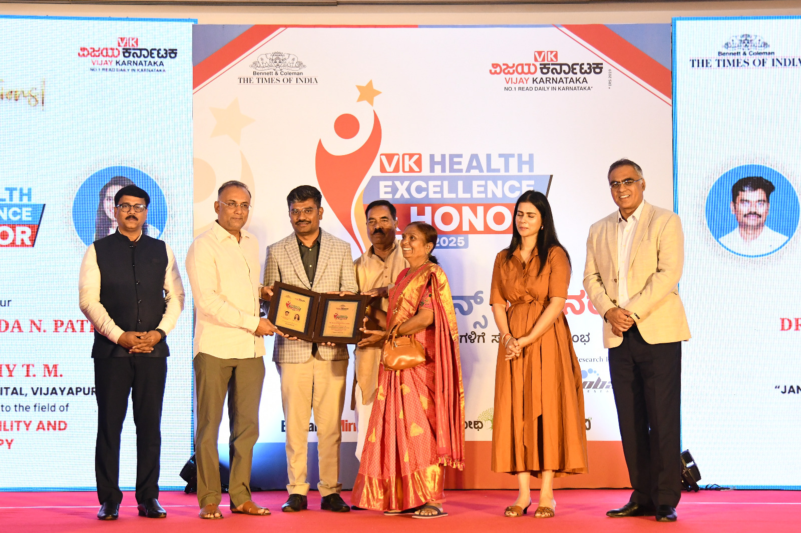 Excellence in Women's Healthcare 