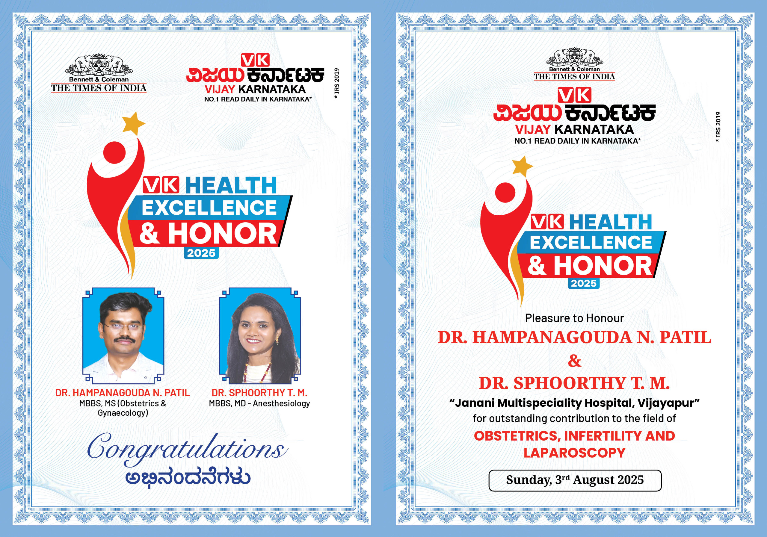 Outstanding Patient Care Recognition - Medical Board India